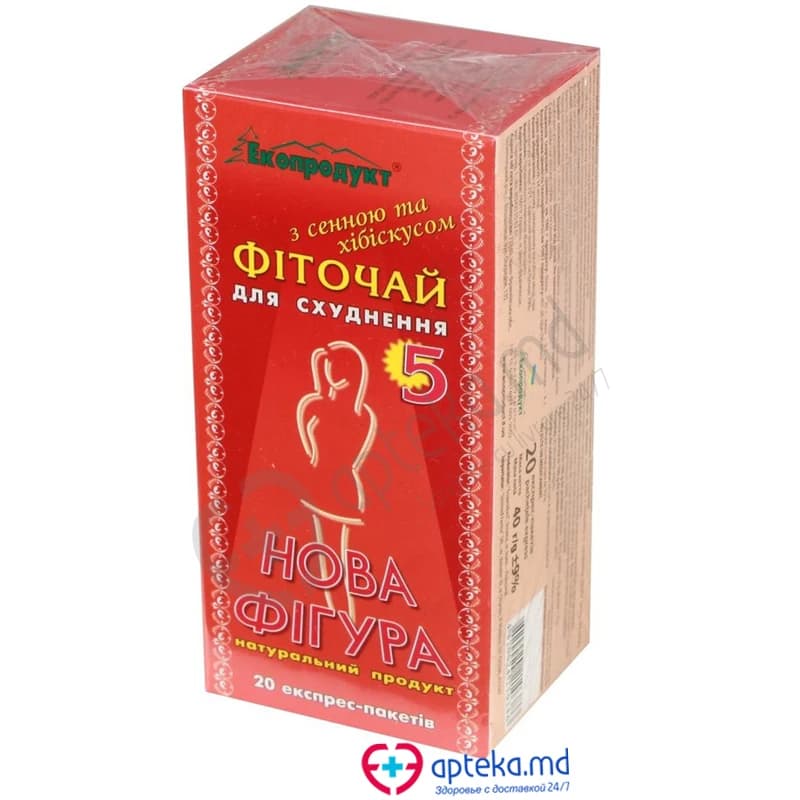 Карпатский чай новая фигура №5, с сенной и хибискусом, ф/п N20