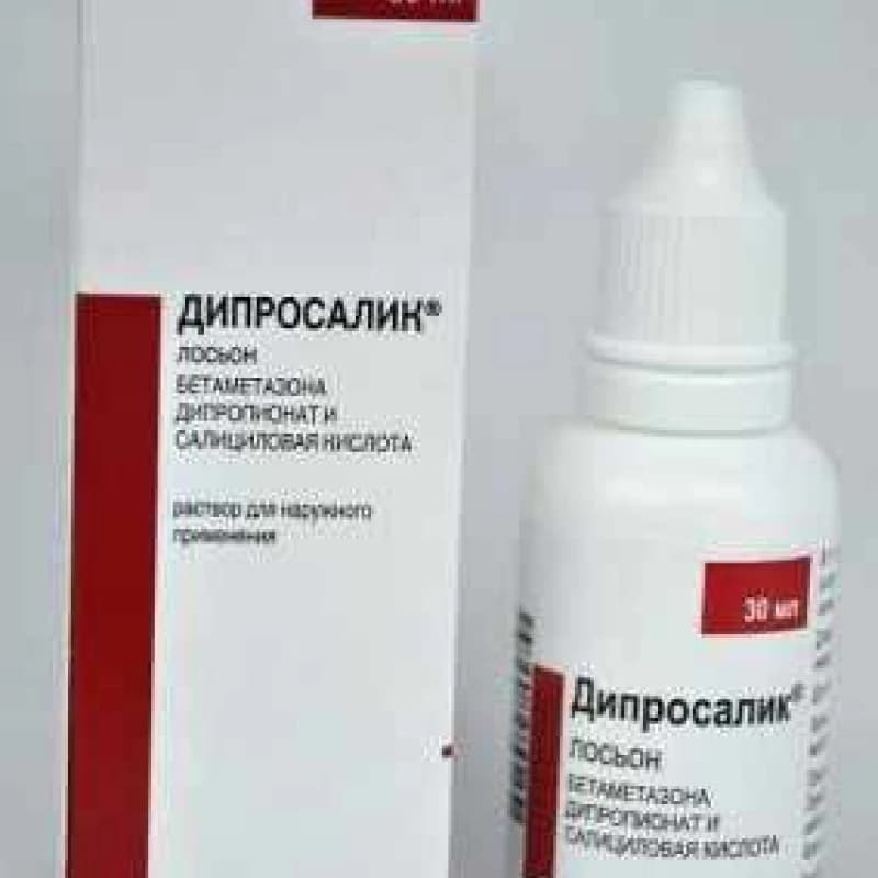 Diprosalic lotiune 0,5 mg + 20 mg/g 30 ml N1