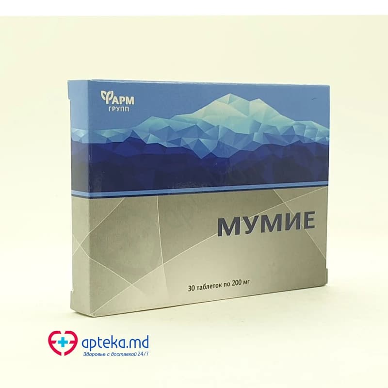 Мумиё капс 0,2 г N30 Алтайфарм