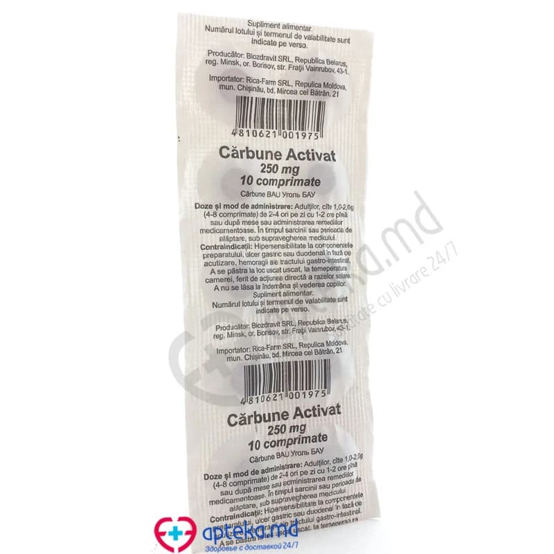 Carbune activat comp. 250 mg N10 (BAU)