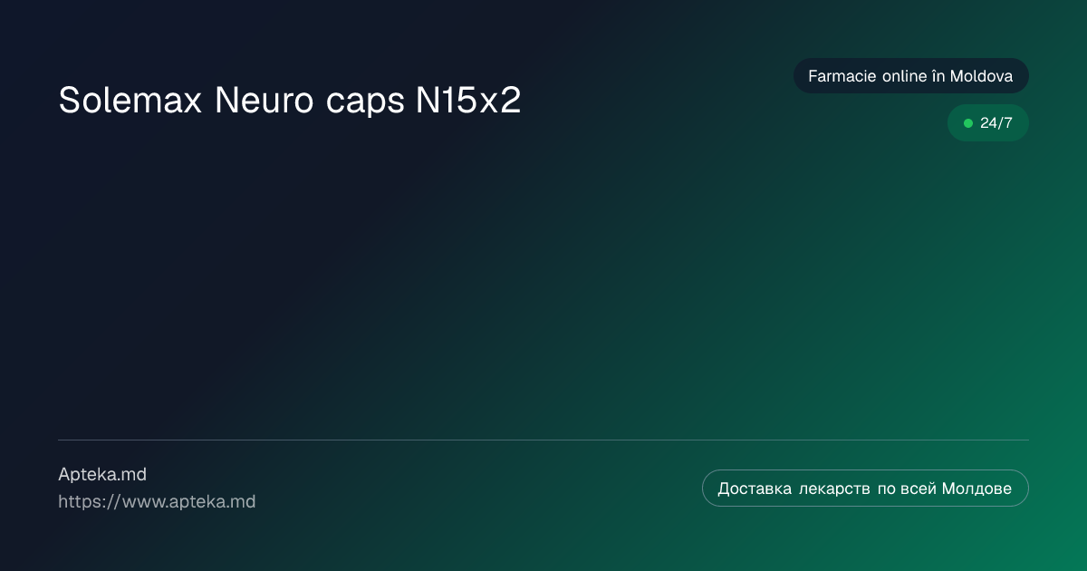 Solemax Neuro caps N15x2 de cumpărat în Moldova — prețuri și ...