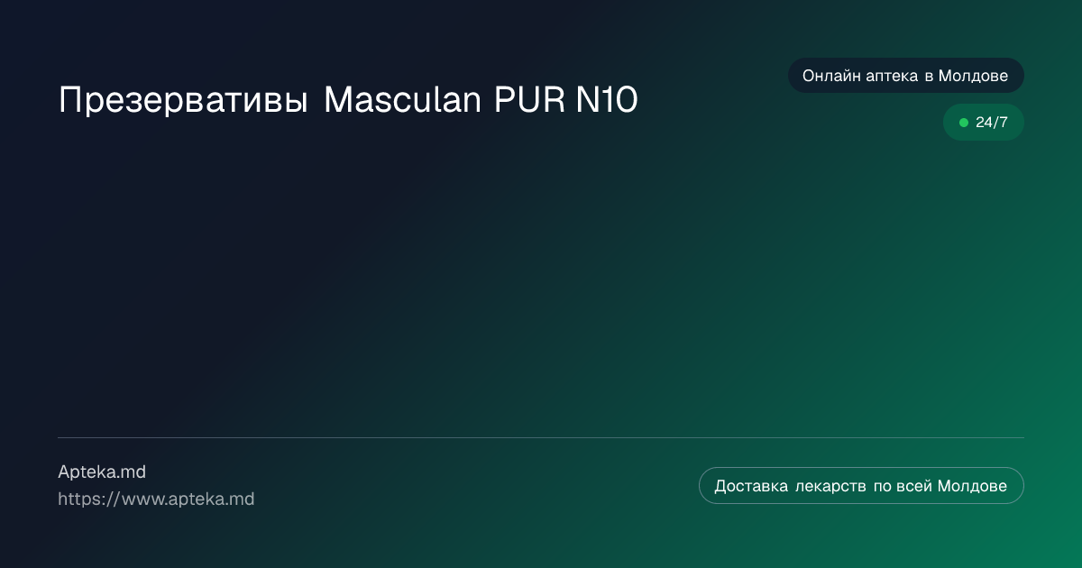 Презервативы Masculan PUR N10 купить в Молдове — цены и инструкция по ...